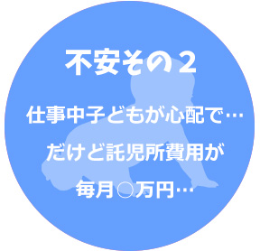 その２