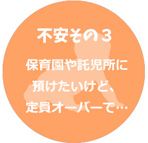 その３